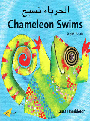 cover image of Chameleon Swims (English–Arabic)